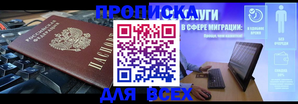 регистрация для дет. сада в Подпорожье